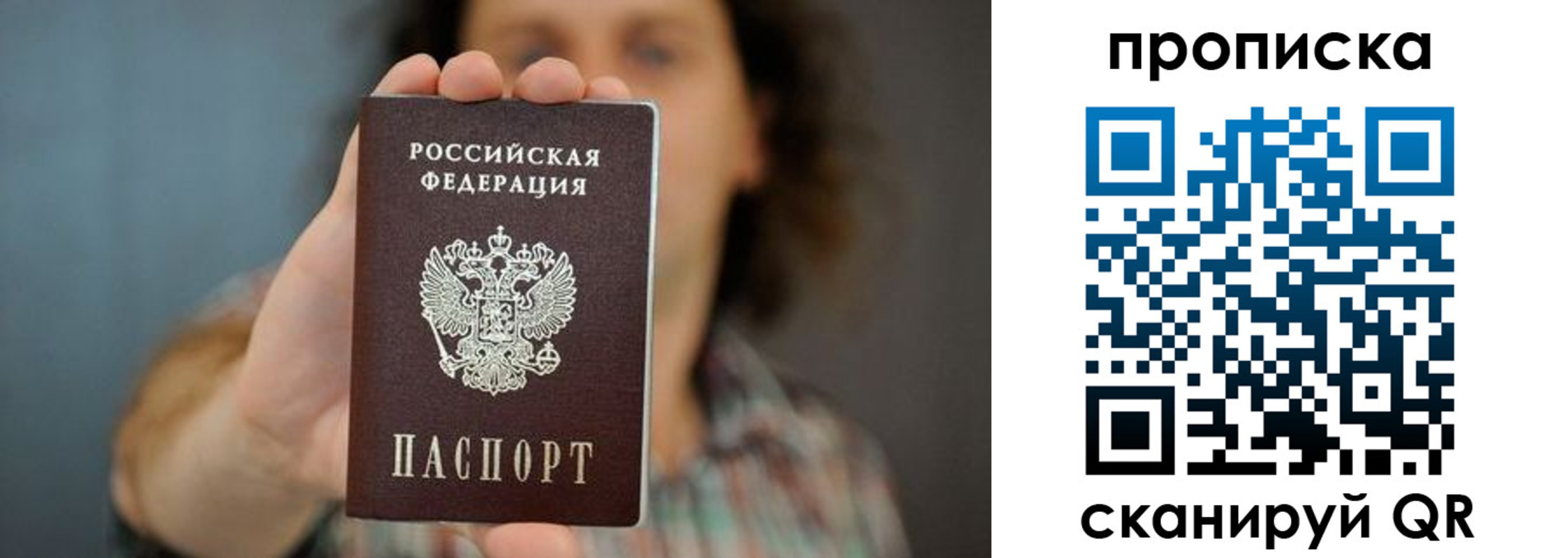 прописка иностранных граждан в Людиново