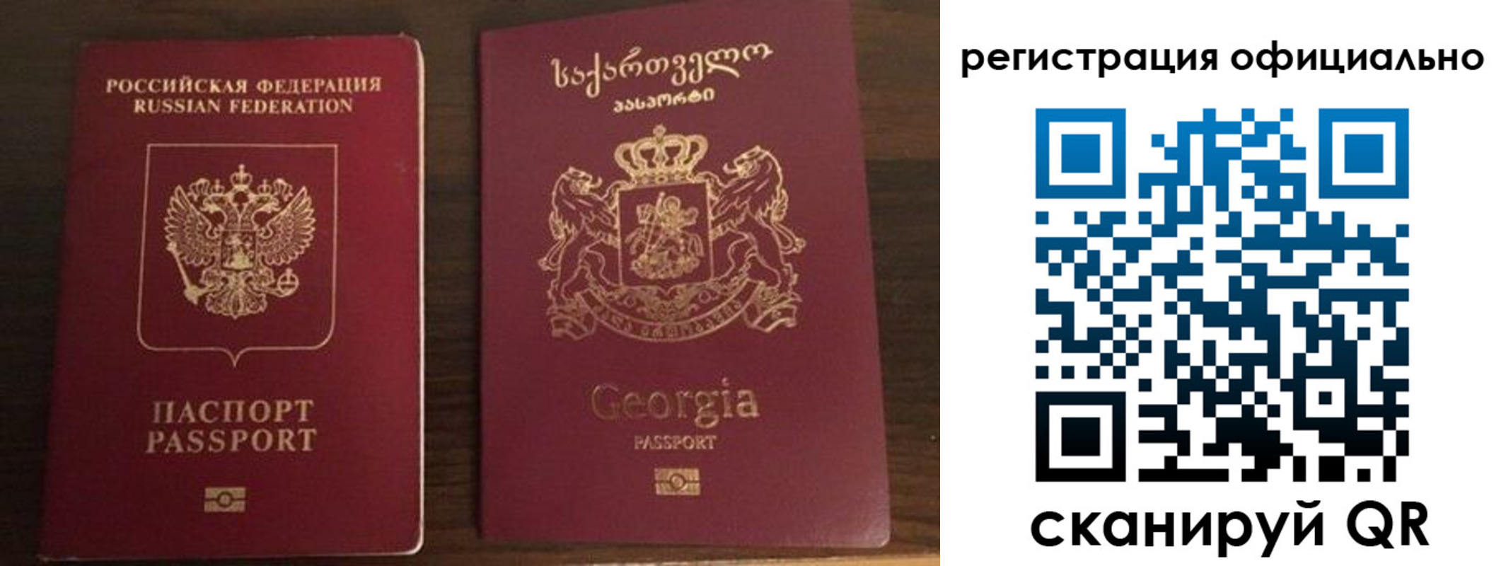 временная регистрация недорого в Людиново