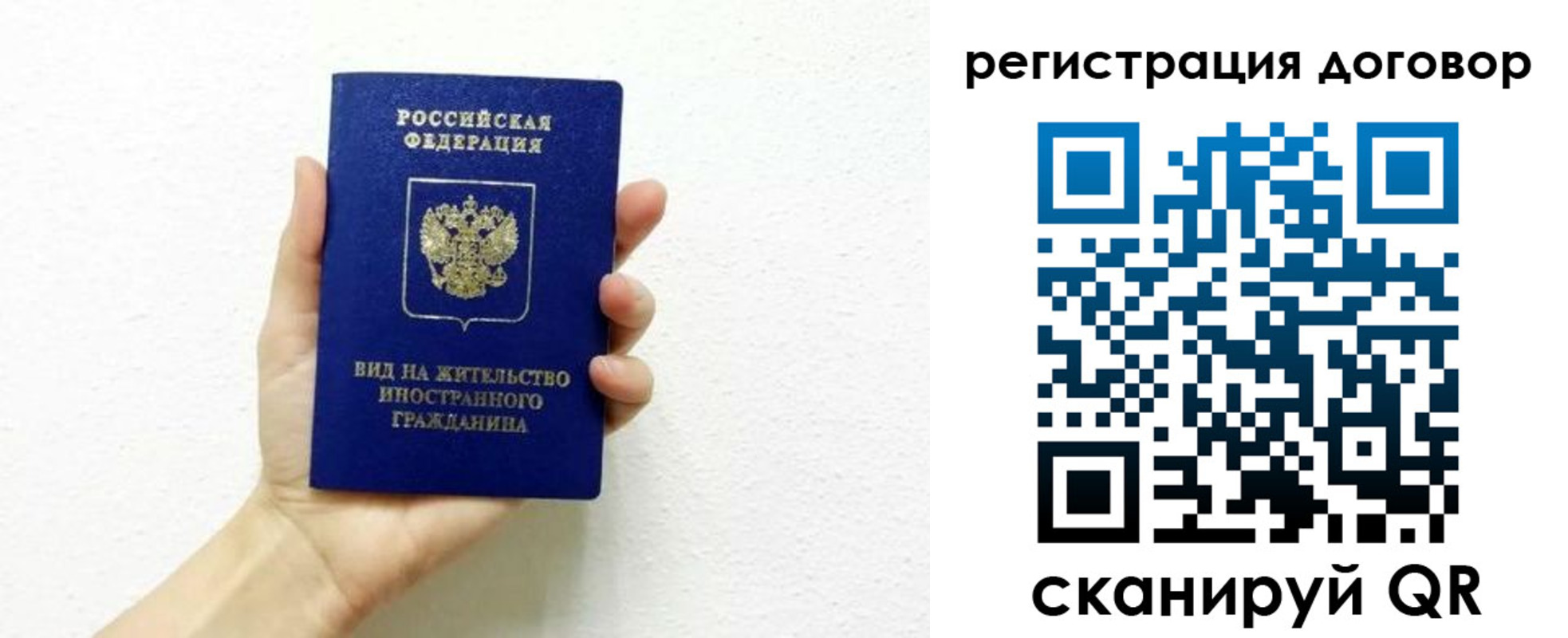 прописка поиск в Людиново