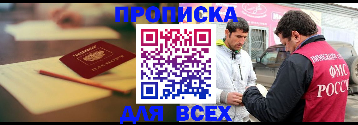 регистрация в Людиново